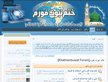 Tablet Screenshot of khatmenbuwat.org